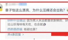 卓伟爆料章子怡最新消息,卓伟独家爆料揭秘