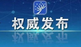 头条新闻卢最新爆料视频,事件真相再引热议