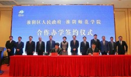 淮安区老师爆料事件最新,揭开教育乱象背后的真相