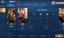 荣耀世纪爆料最新消息视频