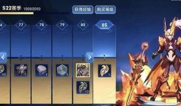 s22战令皮肤最新爆料,神秘爆料揭示全新视觉盛宴