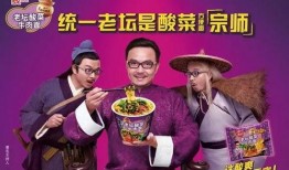 最新爆料老坛酸菜视频网,揭秘食品行业潜规则