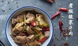 最新爆料老坛酸菜视频网,揭秘食品行业潜规则