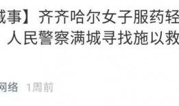 最新爆料身边事件有哪些,最新爆料大盘点