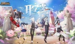 决战平安京最新9月爆料