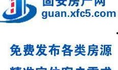 固安房产吃瓜最新事件爆料