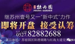 宿迁热点爆料最新消息,揭秘城市热点事件背后的真相