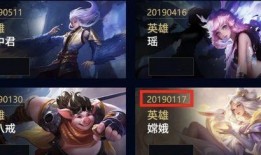 王者最新皮肤爆料消息