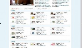 南充论坛爆料网站最新版,最新版网站揭露惊人内幕，揭秘背后真相！