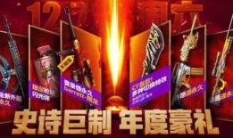 cf最新活动爆料cop,Cop角色全新亮相，精彩对决即将开启！